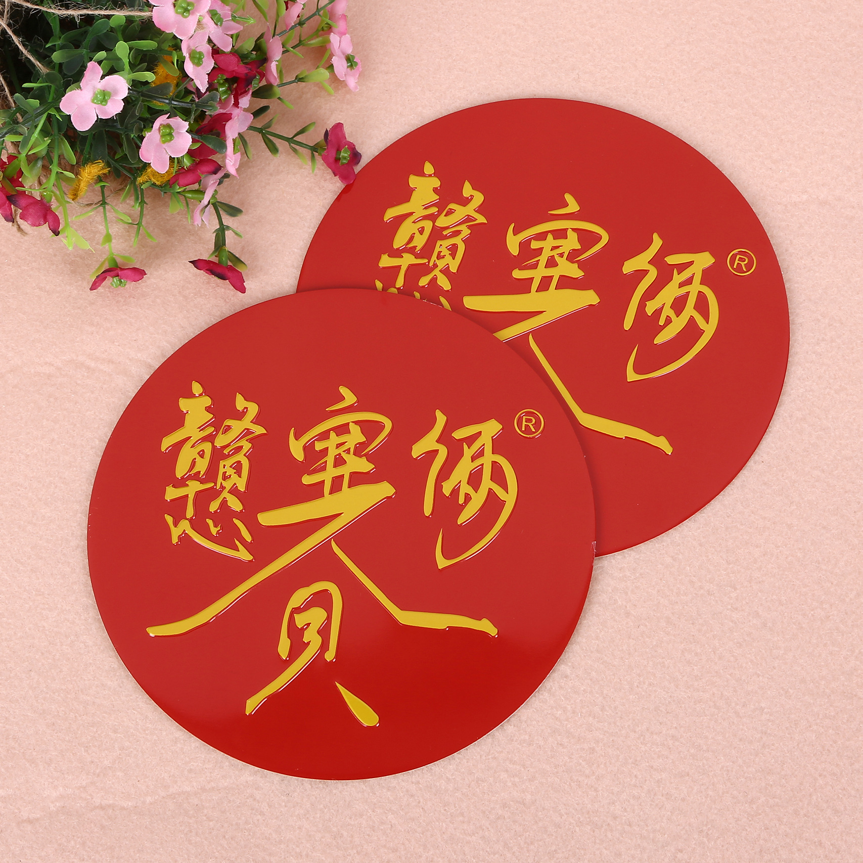 热销 圆形丝印铝制标牌 广告创意商标牌 门户铭牌定制