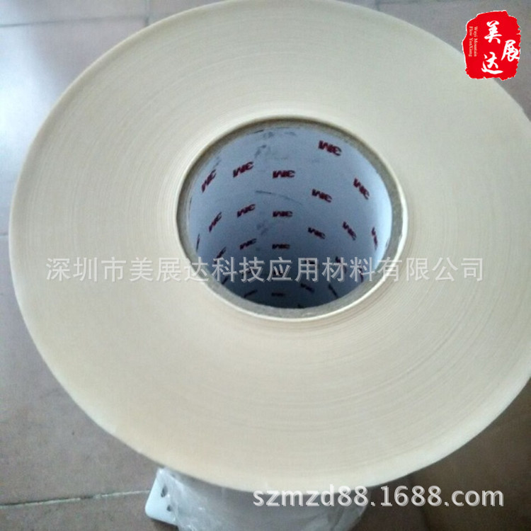 现货供应3M615S乳白色热熔胶带铭牌塑料五金件粘接纺织品热接胶膜