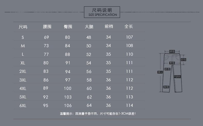 321尺寸