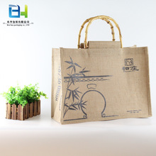 定 制購物麻布包裝袋 竹子手提禮品袋 彩印環保手提袋 袋子印logo
