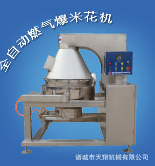 商用爆米花搅拌炒锅爆米花自动炒锅豆沙莲蓉肉制品调料加工设备