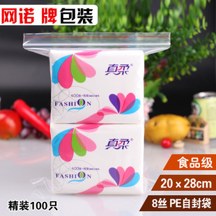 �W�Z�����ϰ��b��20*28*8�Է������100ֻ�r�����ܘI�S��ˮ����