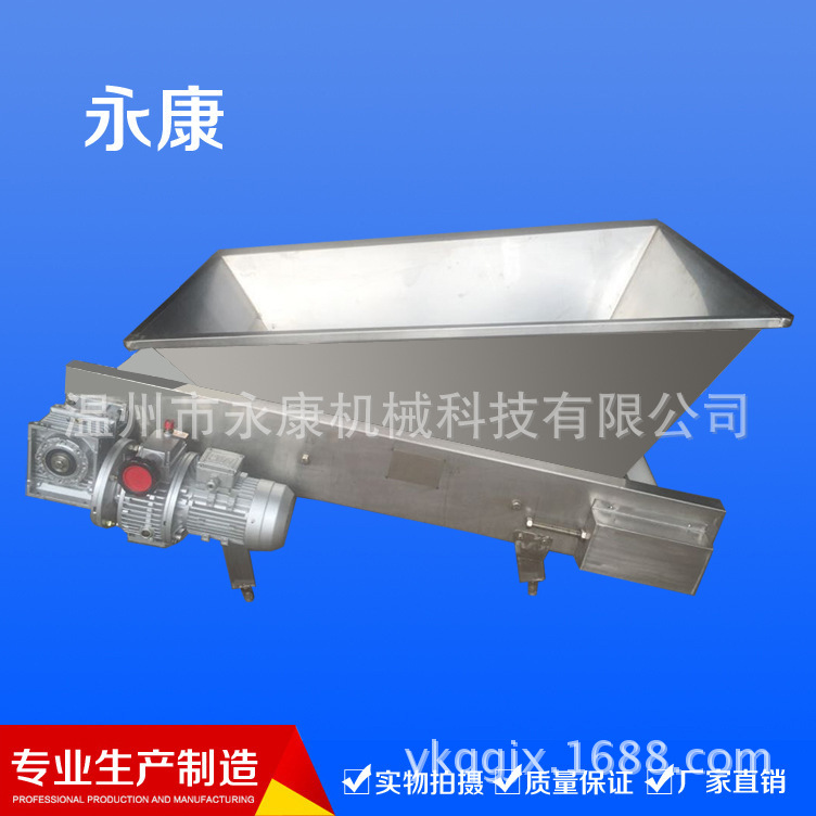 皮带输送机、适用于调味品行业、食品行业、饲料行业、饮料行业