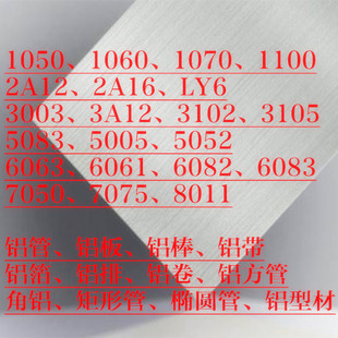 �S�Ҽ��L����6063���z�NĤ�X�� 6061 6063-T651�����X�� �����