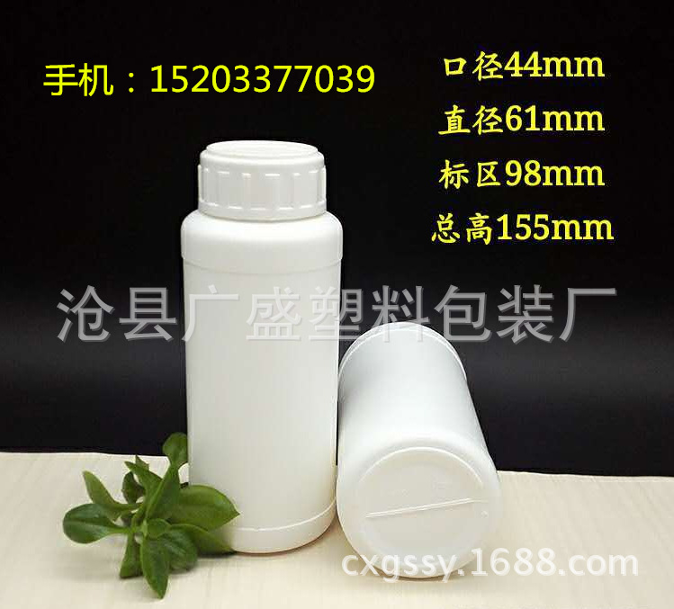 厂家生产加工 300ml500ml 塑料瓶 农药瓶 化工瓶子 液体瓶