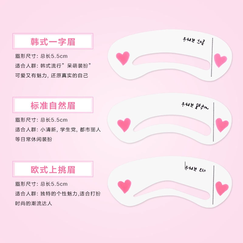 Установочно-снятие карты для карандаша бровей Thrus Card, помощник для бровей, инструмент для макияжа бровей