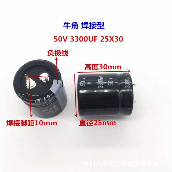 Алюминиевый электролитический конденсатор 50V3300uf 25x30 GY высокая частота низкое сопротивление долгий срок службы оригинал подлинный
