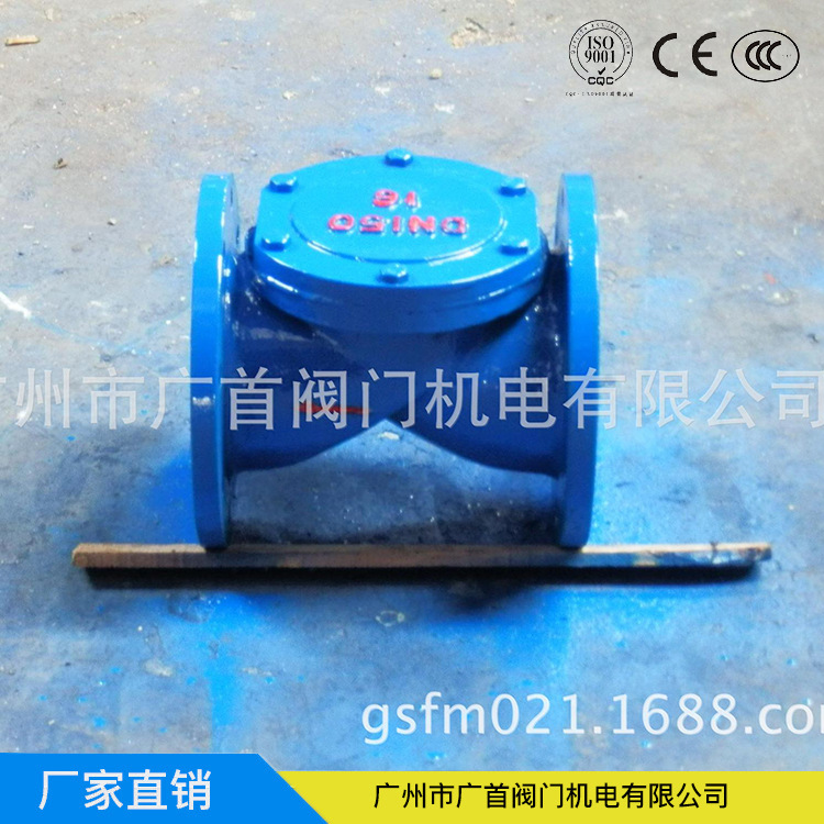 供应H44X-16Q橡胶瓣法兰止回阀  生活水泵止回阀 软密封逆止阀