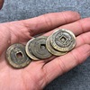 Wholesale antique Daqing five emperors and bronze plate copper coins, Kangxi Yongzheng Qianlong Qianlong Jiaqing Qing Dynasty Feng Shui ancient coins