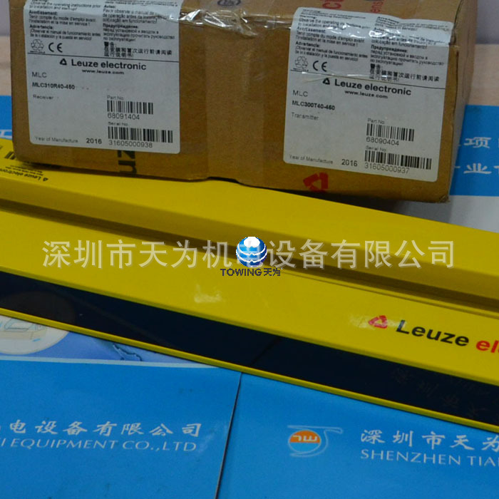 【实物拍摄】MLC310R40-450  MLC300T40-450德国劳易测光幕传感器
