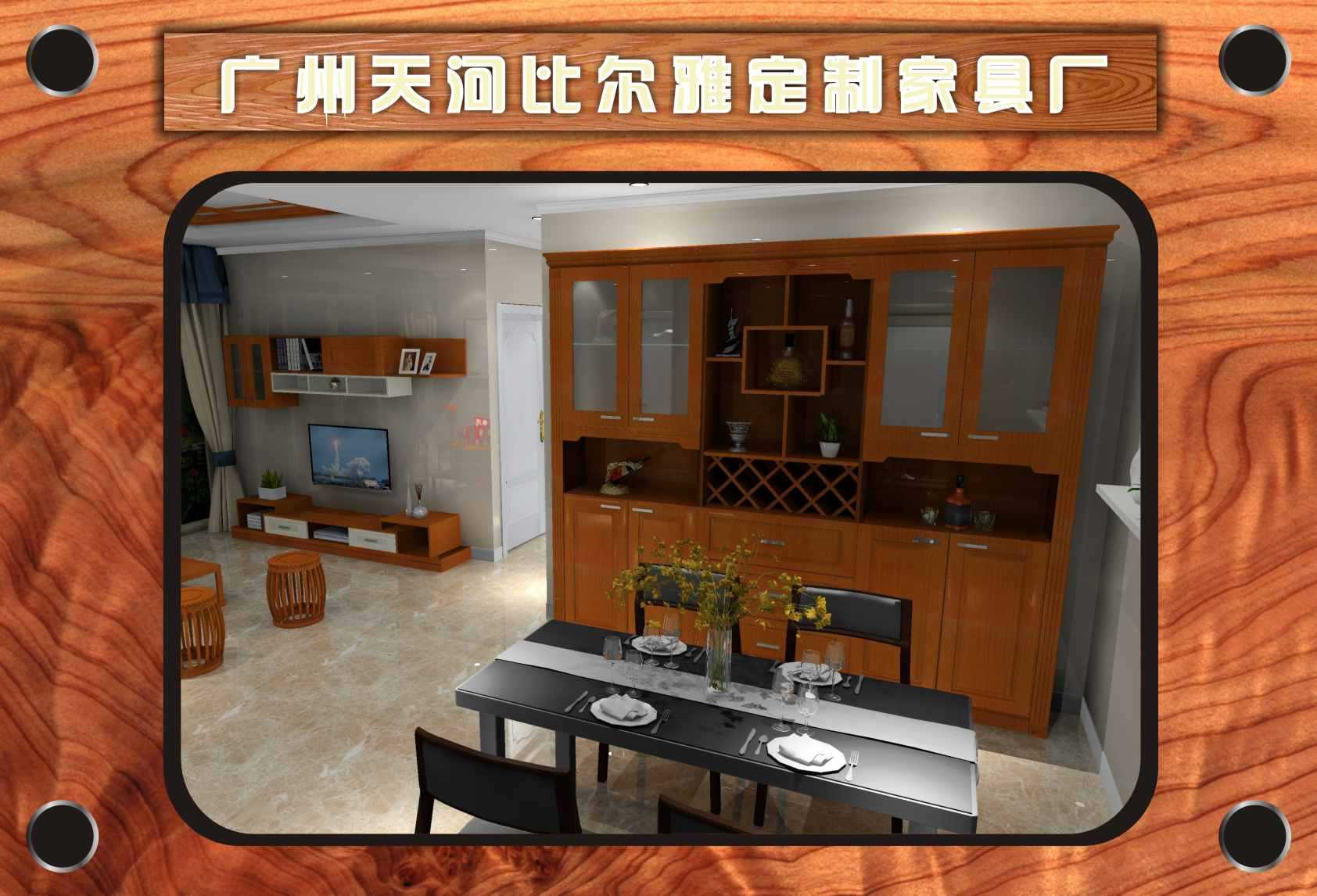 广州比尔雅衣柜厂定制衣柜隔断柜美式酒柜装饰柜红酒柜不锈钢酒柜