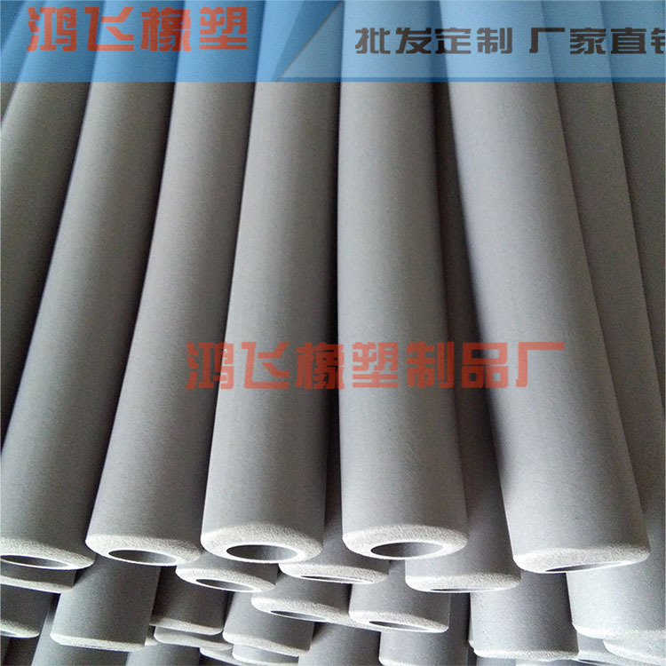 橡塑发泡管 海绵管 运动器材手把套