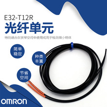 ԭbƷ Omron/Wķ E32-T12R E32ϵ /w^/Ԫ