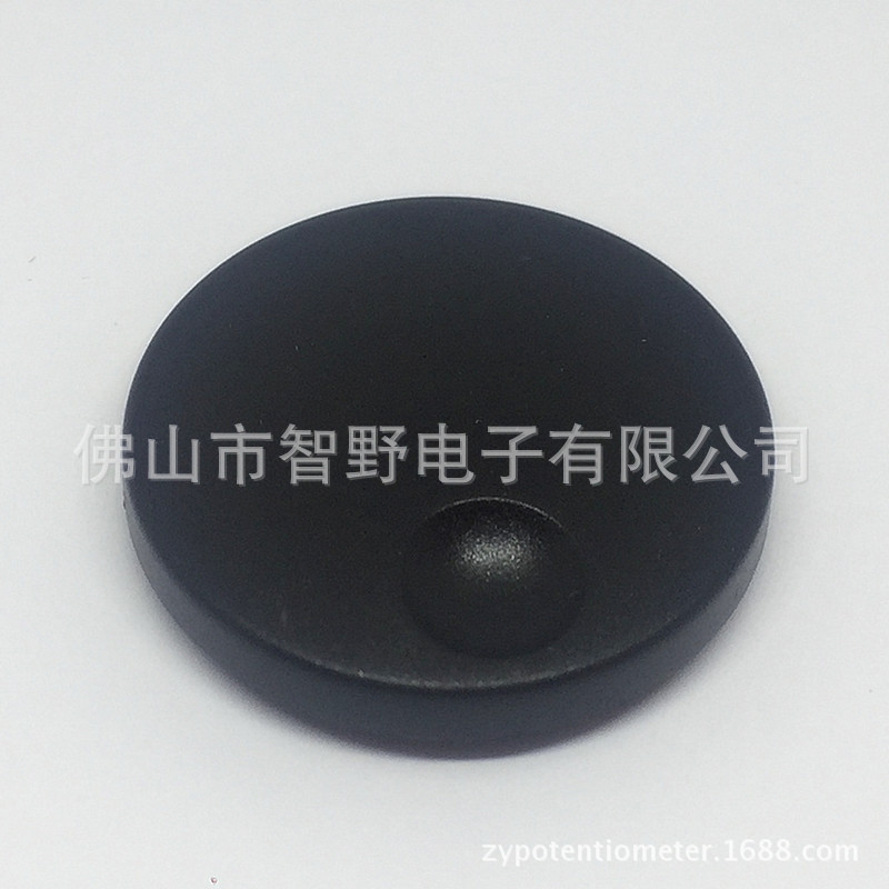 供应塑料旋钮42*5电位器旋钮