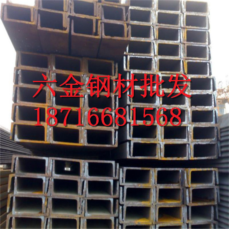 重庆槽钢价格 18#槽钢批发 180*68*7槽钢低合金槽钢零售