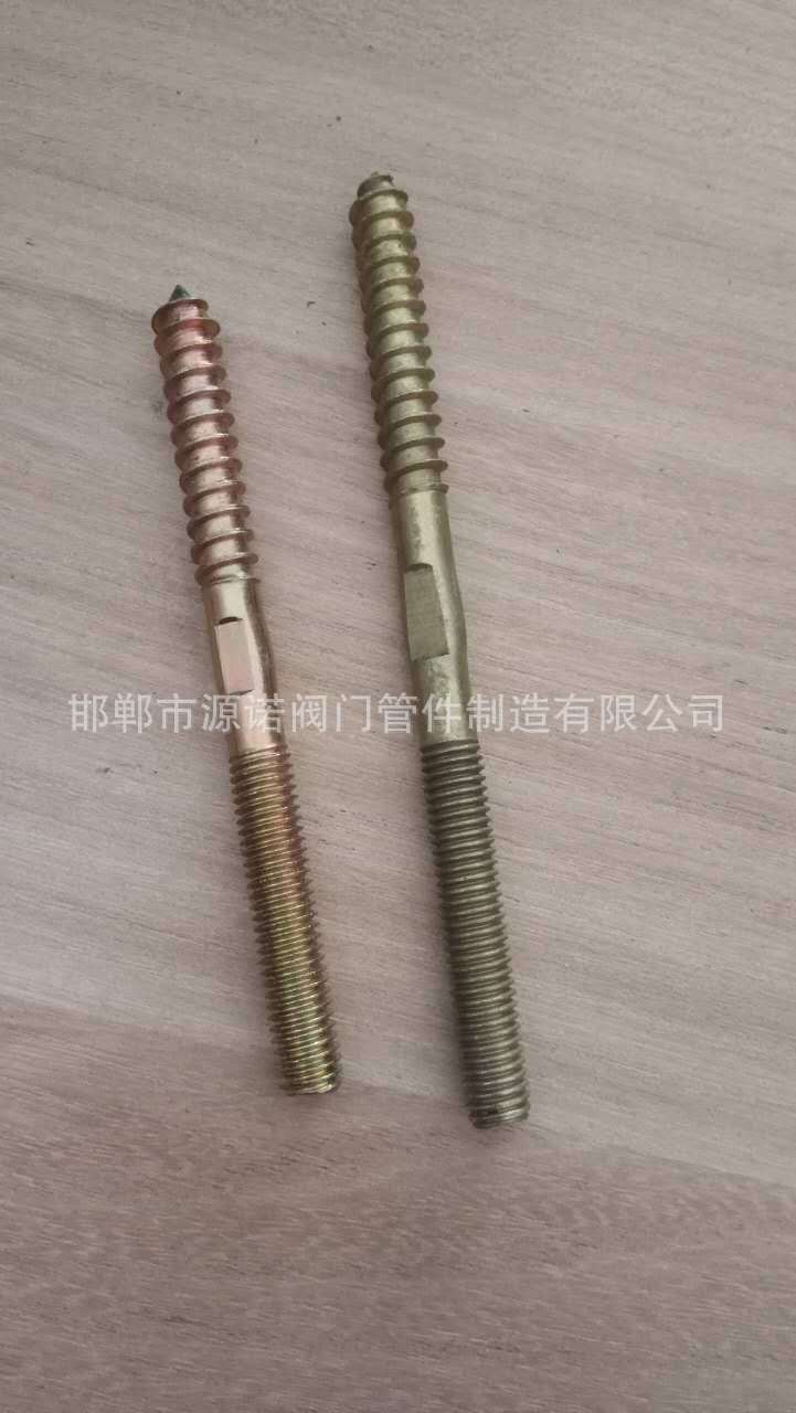 镀彩中间压扁带冲双牙螺丝 双头牙尖尾螺杆 双头牙尖咀自攻螺钉