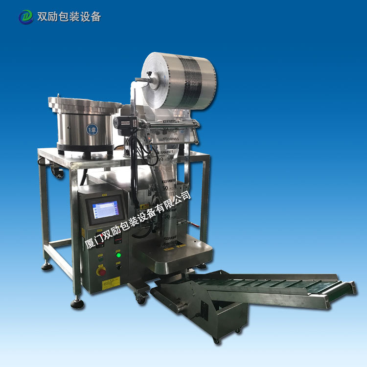 双励五金包装机 螺丝包装机 两种物料数粒 偏心轮连接杆包装机