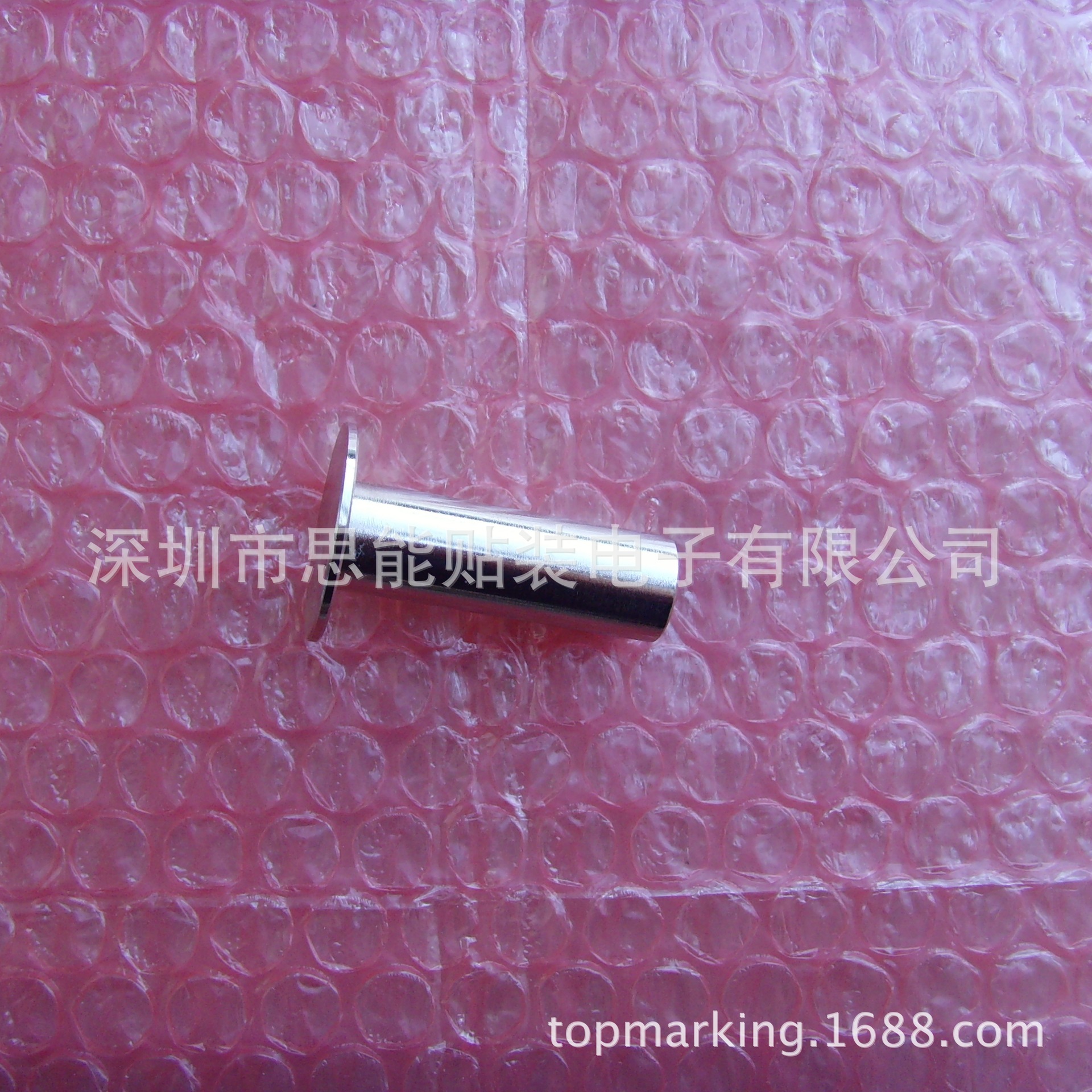 供应环球贴片机配件 机器配件顶针 0935A-0325 PIN