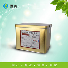TAC BRONZE-GM （8）奧野棕色鋁陽極氧化染料