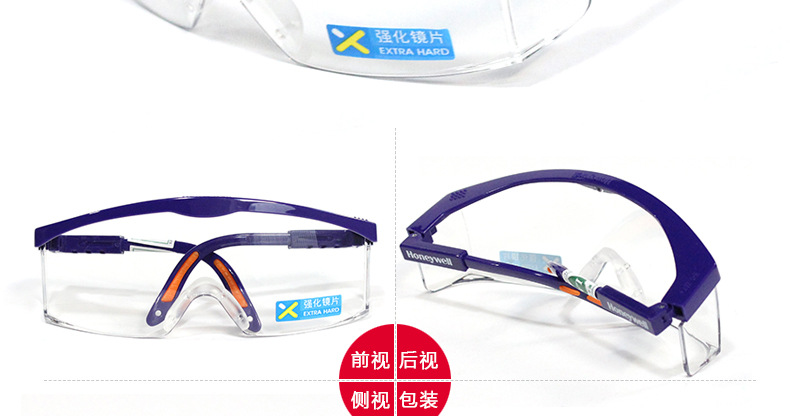 Lunettes de protection en Lentille en polycarbonate - Lunettes de protection - Ref 3405324 Image 9