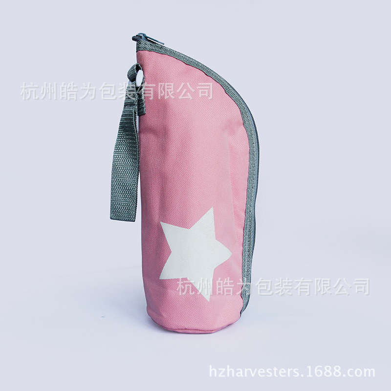 韩版保温杯套带提绳隔热大号玻璃杯保护套水杯套户外bottle case|ms