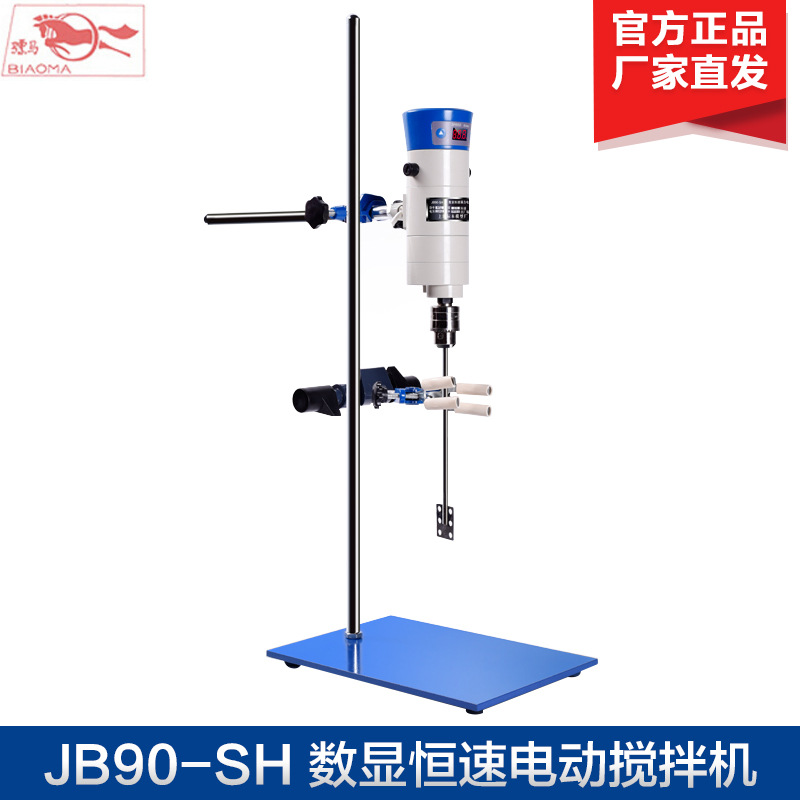 上海标本模型JB50-SH/JB90-SH数显恒速电动搅拌机 电动搅拌器