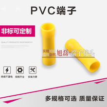 PVCȫ^g^BV5.5g 䉺^ Ӿ  