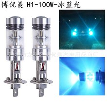 ��܇LED�F�� H1 100W 20LED ����2323 ���{�� ���F�� 8000kǰ�՟�