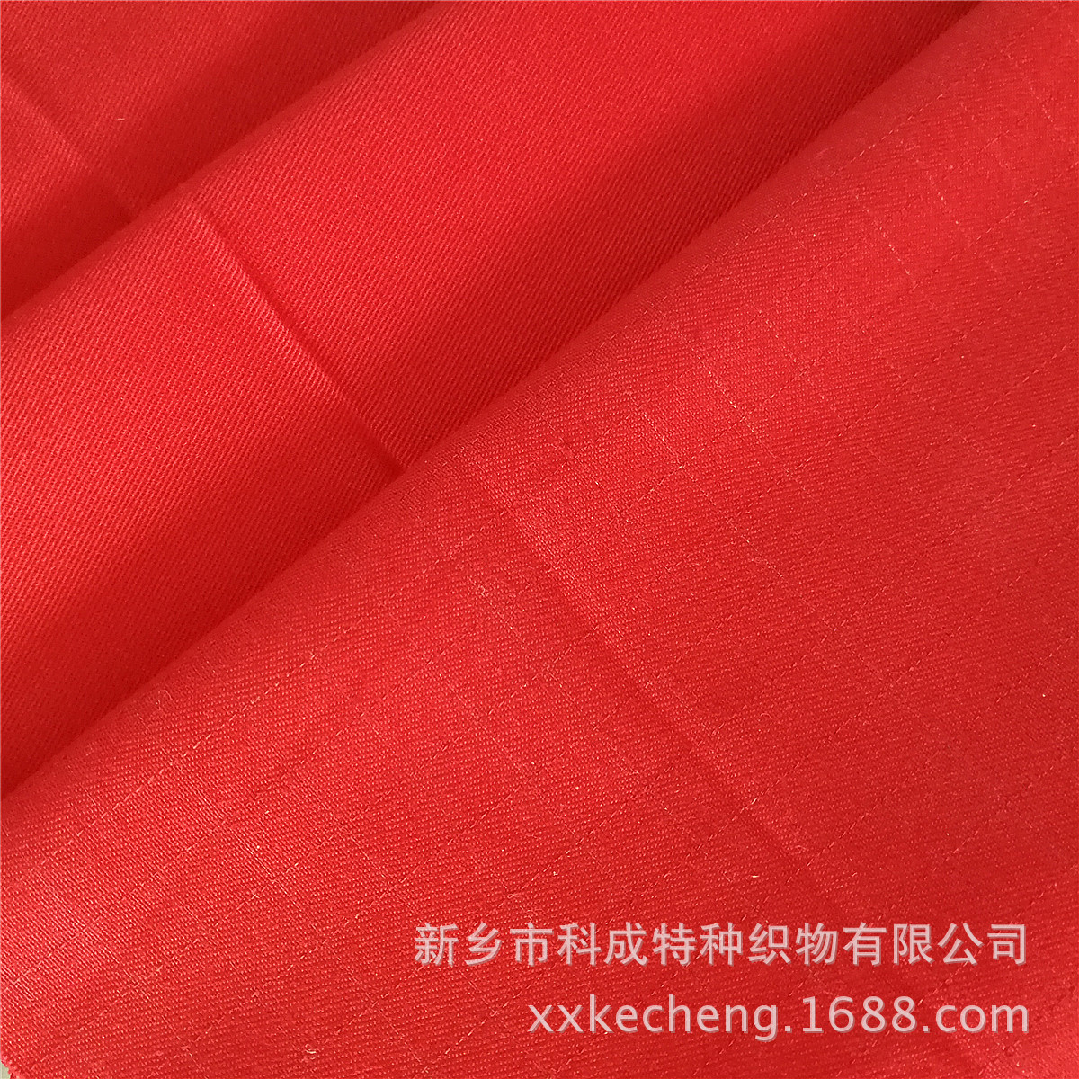 【科成】阻燃防静电纱卡 棉质面料  有现货 特种工装面料