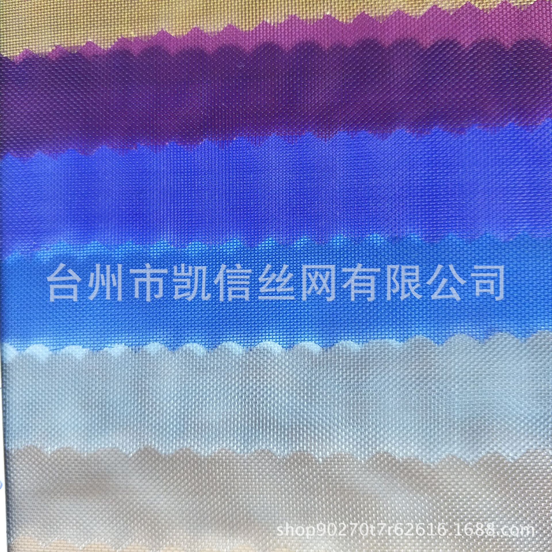 厂家直销尼龙40目 50目 60目 80目 箱包鞋材礼品袋材料