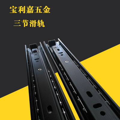 Manufacturers Spot 42 wide 20 Drawer Slides Three tracks Mute Steel ball ball Slide track