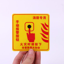 �քӈ󾯰��o��ĕrՈ���� ������ȫ��ʾ���R�����z�˺�100x100mm