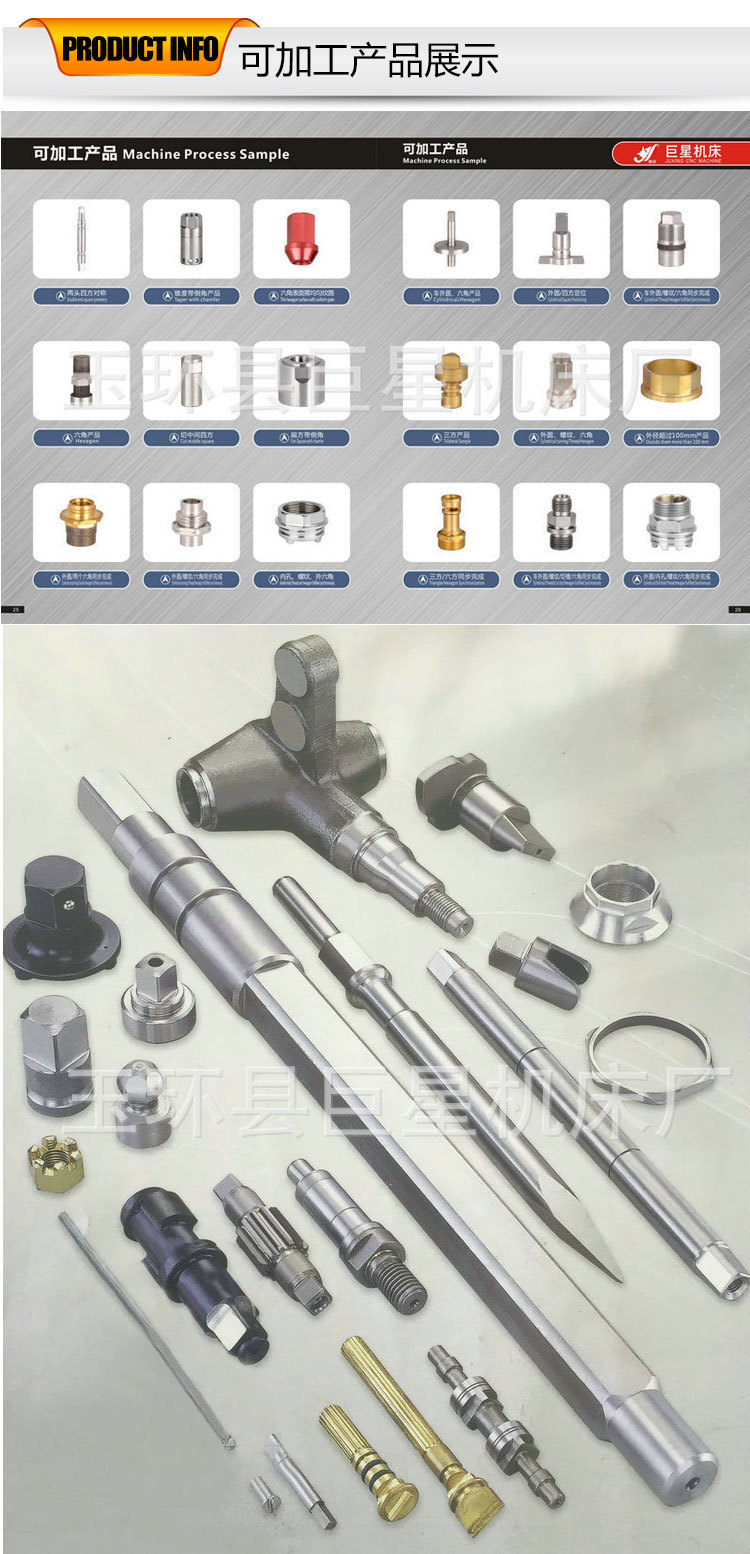 CJK0632--數(shù)控六角_03