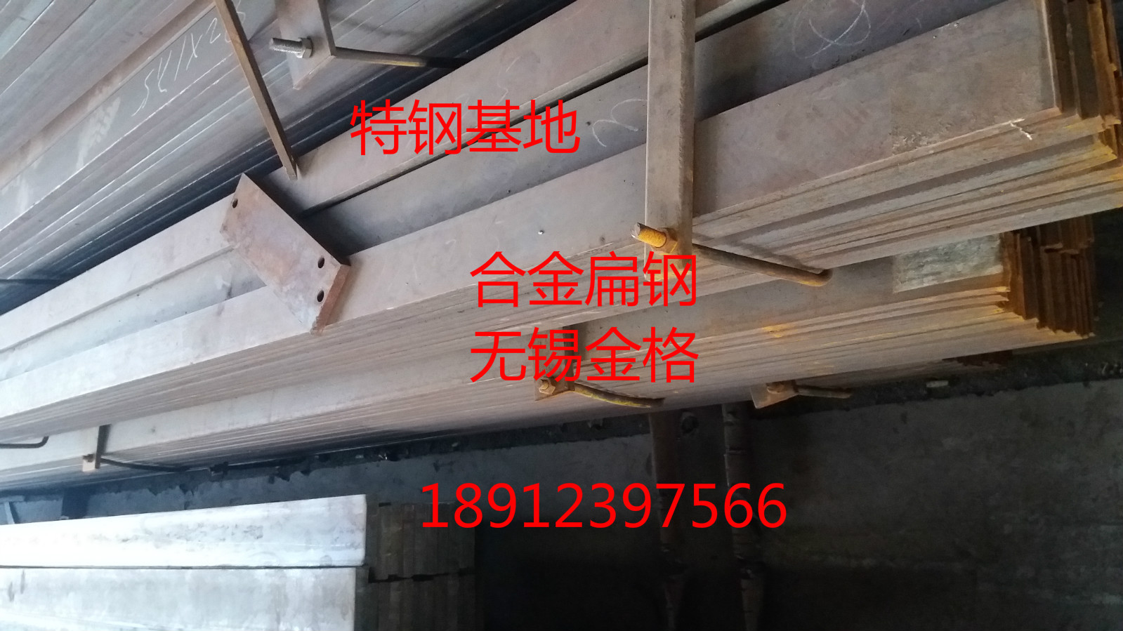 现货9SiCr扁钢 销售9SiCr合金扁钢 9SiCr钢板 9SiCr刃具板 质量优