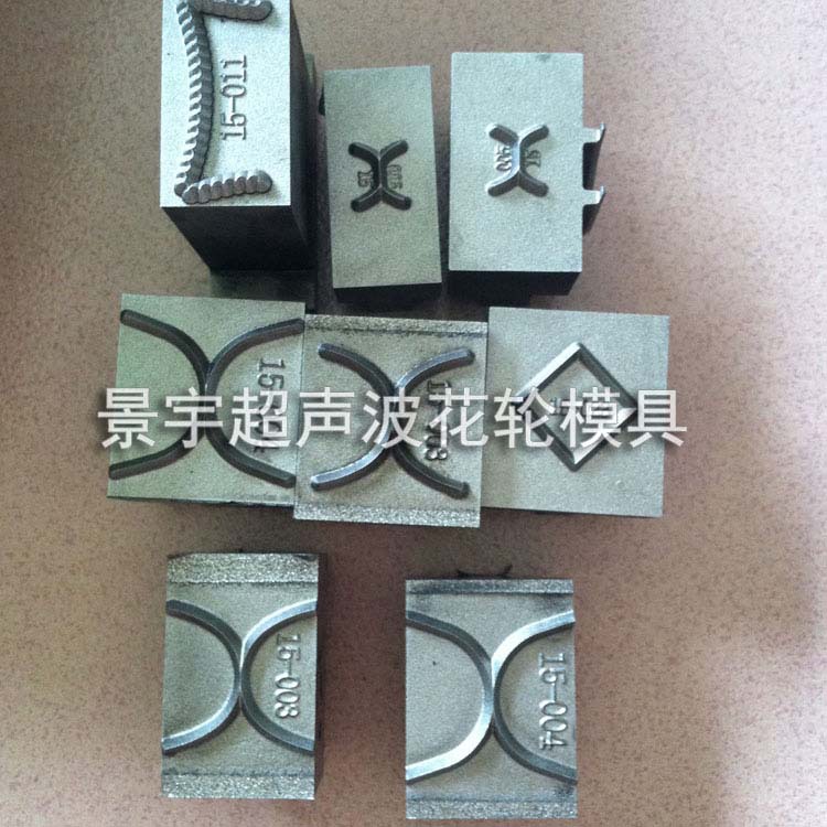 织带切断超声波模具 魔术贴切断模具 熔断机模具 冲花机刀模