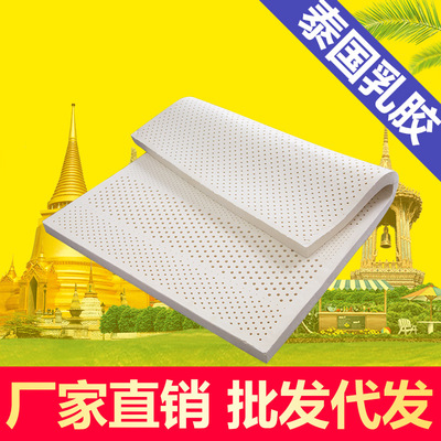 Thailand Natural latex mattress 1.5m Double Tatami Simmons 1.8 Rice rubber mattress 5cm10cm
