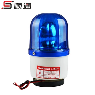 LTE-1101J旋转警示灯 警报灯220V 24V 12V声光报警灯 旋转报警灯