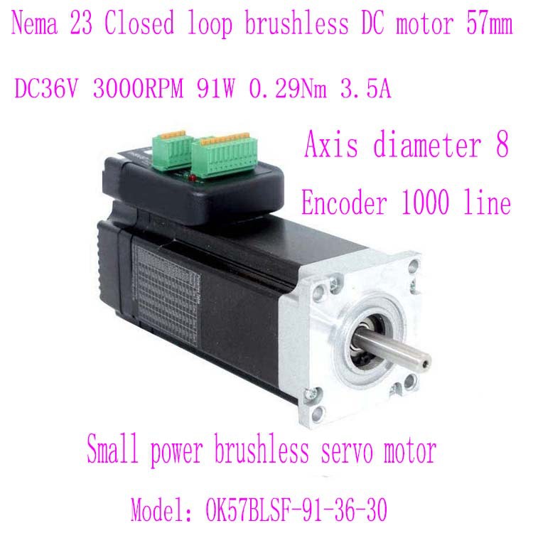 OK57BLSF91-36-30 DC36V 91W 0.29Nm 3000RPM Nema23直流伺服电机