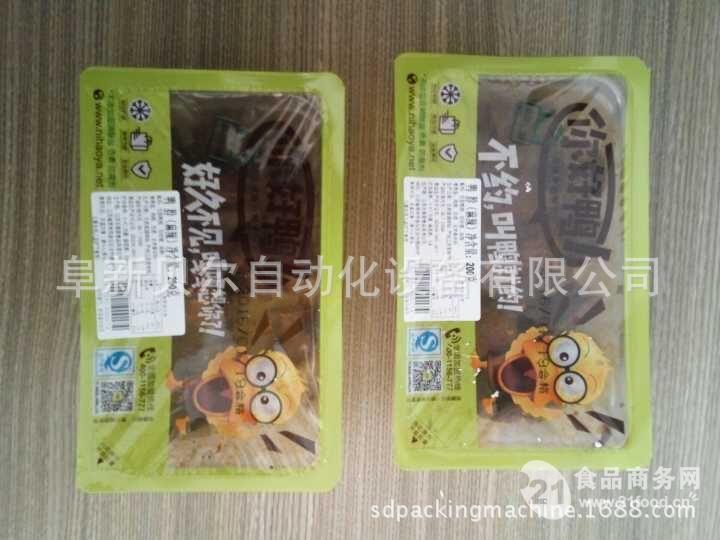 2021年卤味鸭货气调包装机 连续充气封盒包装机