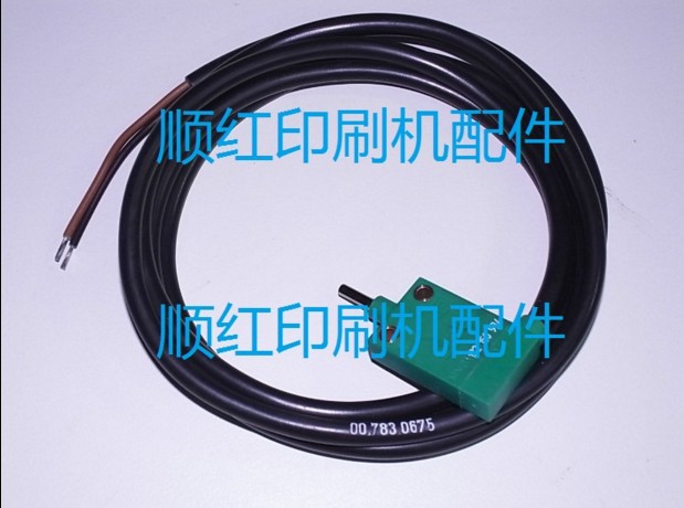 00.783.0675 海德堡印刷机配件 海德堡机感应器 海德堡机电眼