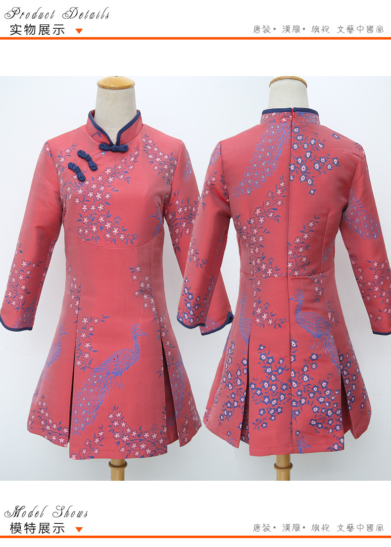 琵琶扣連衣裙_08