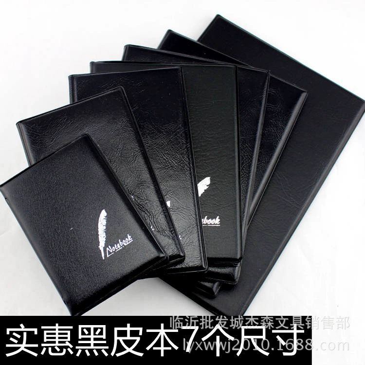 Черный кожаный деловой ноутбук доступный черный кожаный 18K25K32K36K48K60K100K