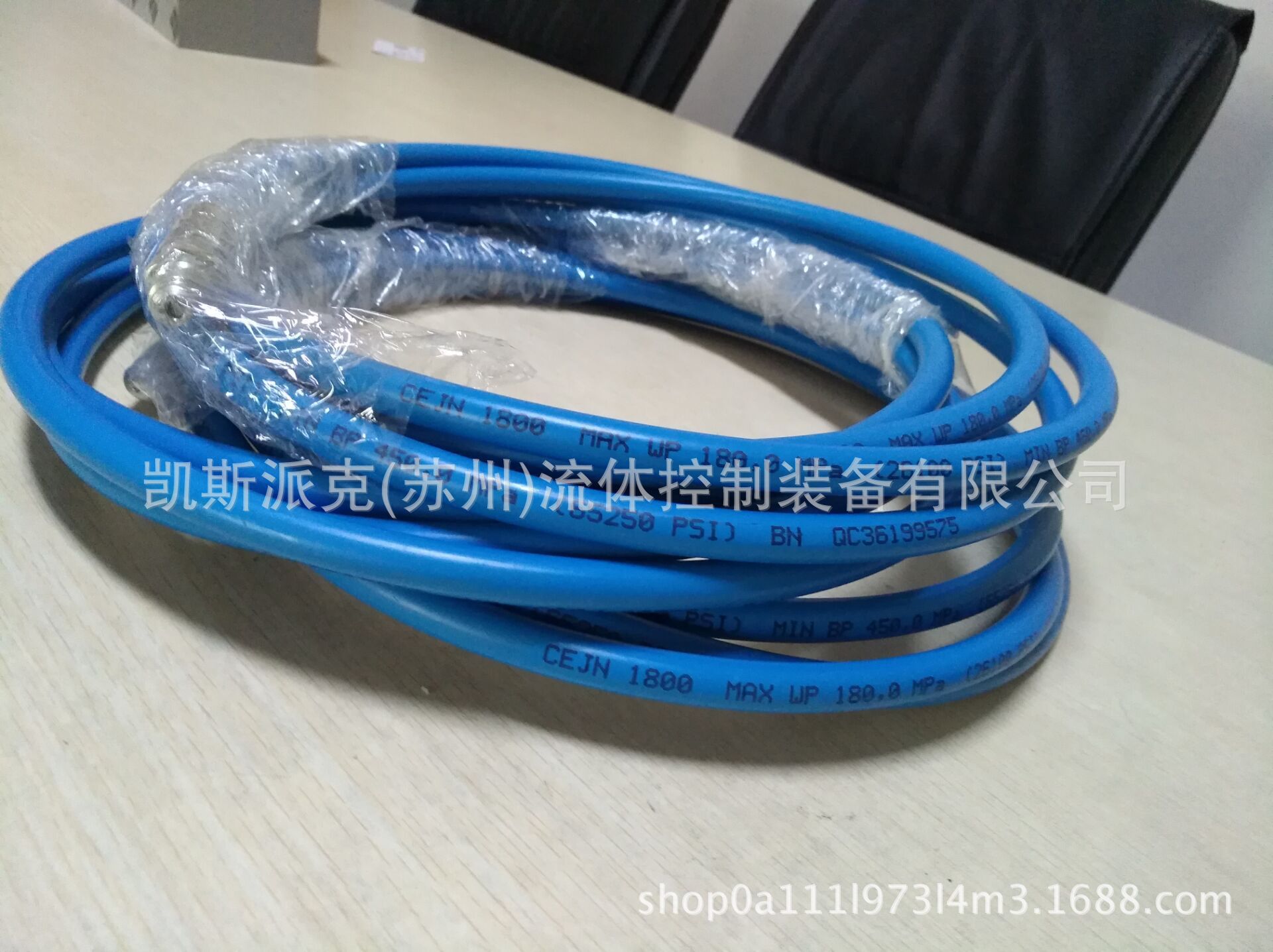 德国ENREED供应钢丝编织树脂耐油管超高压树脂软管