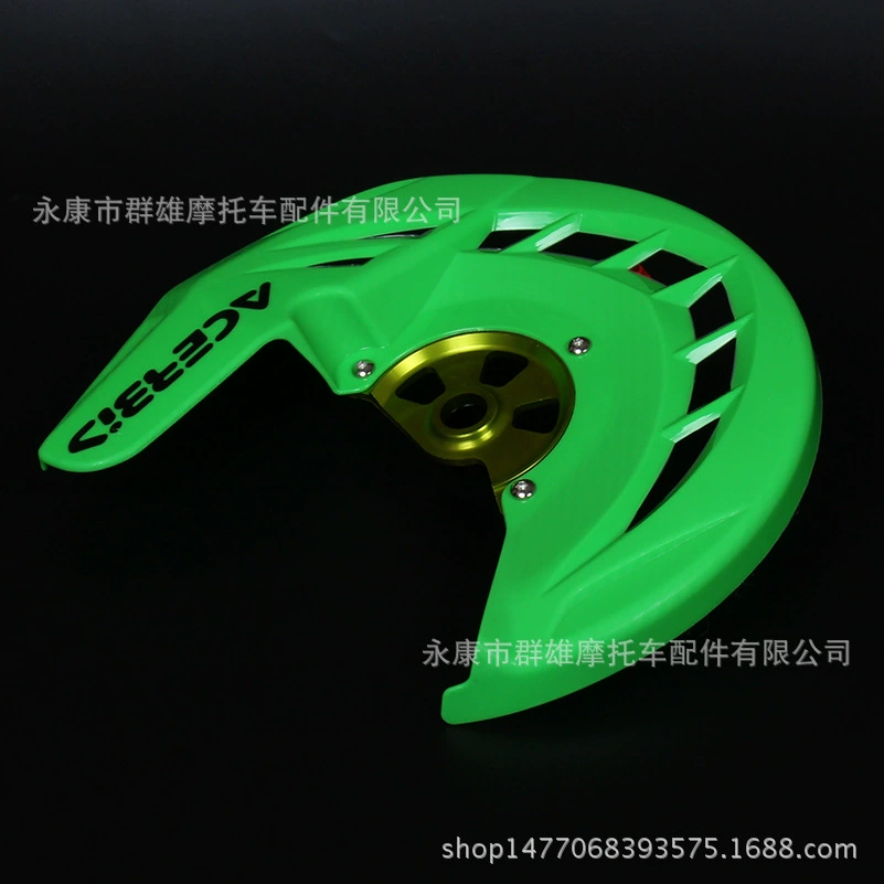 Kawasaki KX125/250 KXF250/450 KLX450R внедорожный мотоцикл модифицированная защита переднего тормозного диска