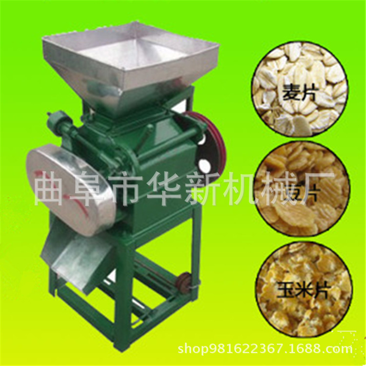 麦片挤扁机