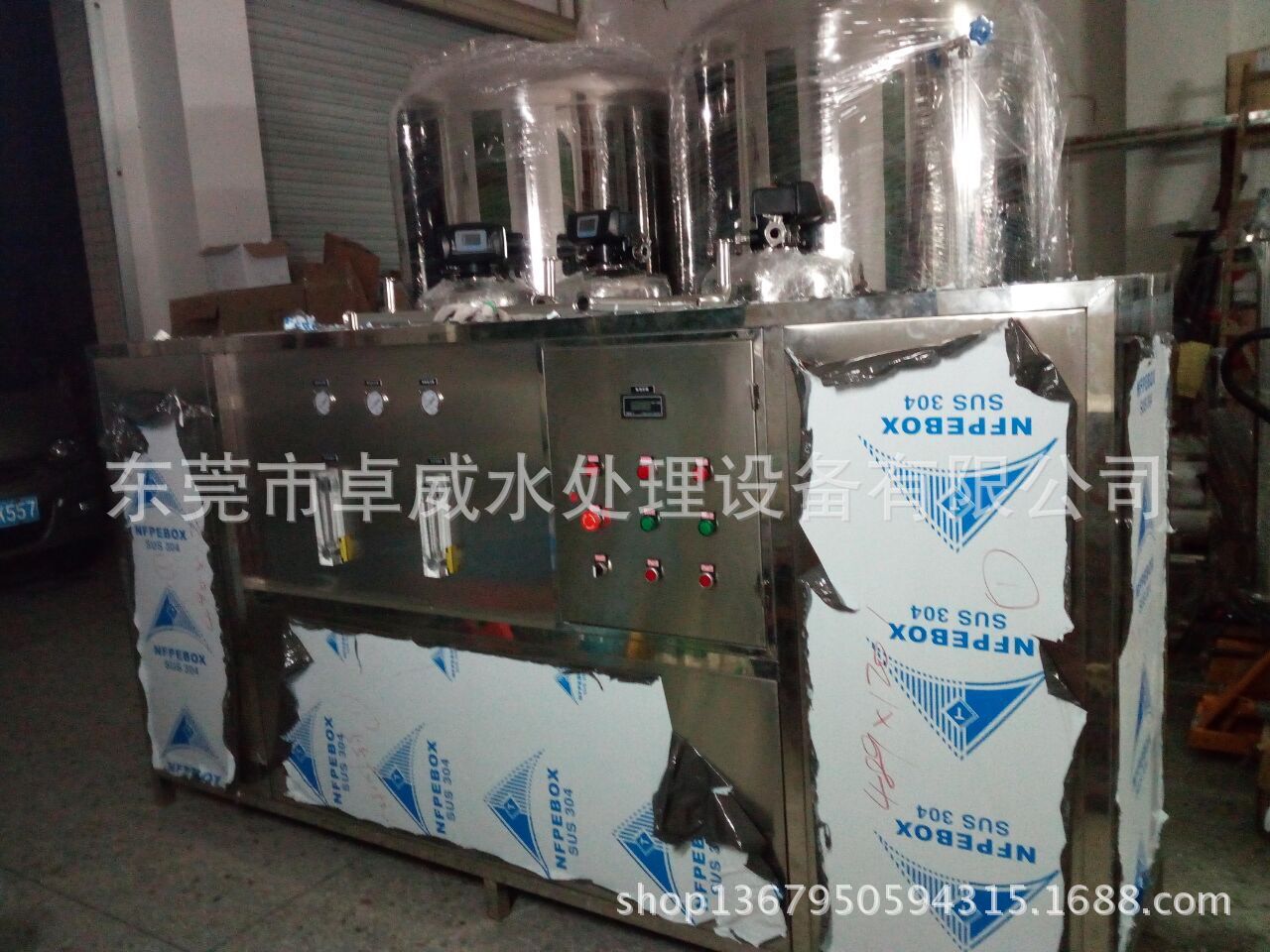 长安纺织净化水设备，黄江印染厂水处理