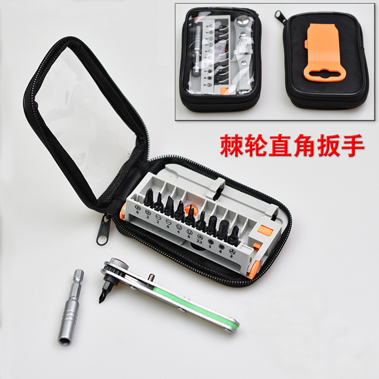 棘轮螺丝刀套装 90度直角弯头双向正反转多功能L型迷你小拐弯扳手