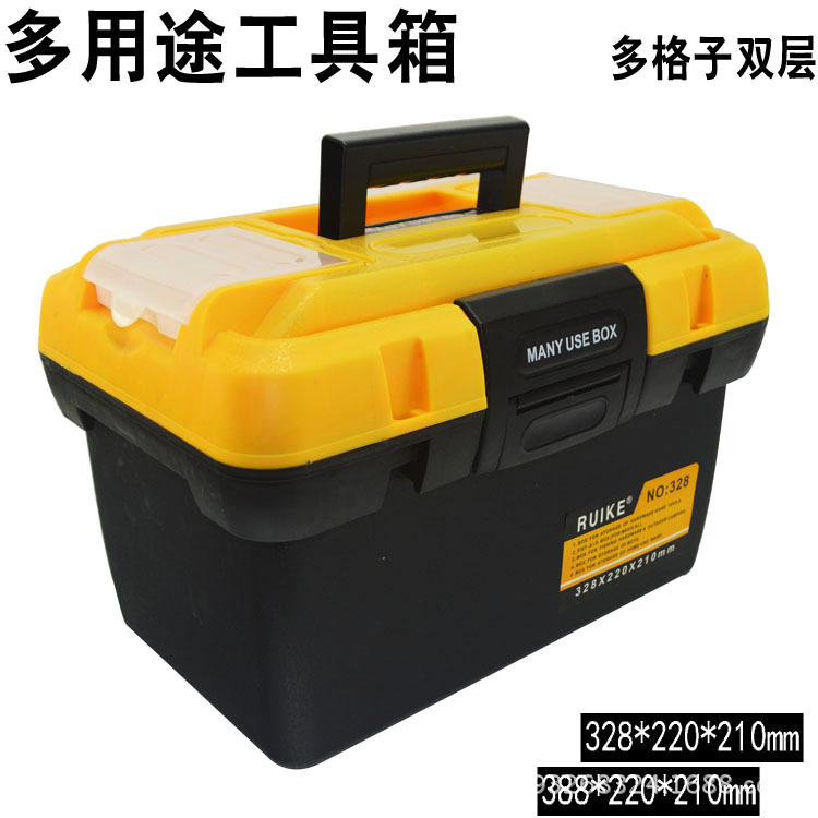 供应黄色多格子加厚加深工具箱14/16寸五金工具作业收纳盒钓鱼箱