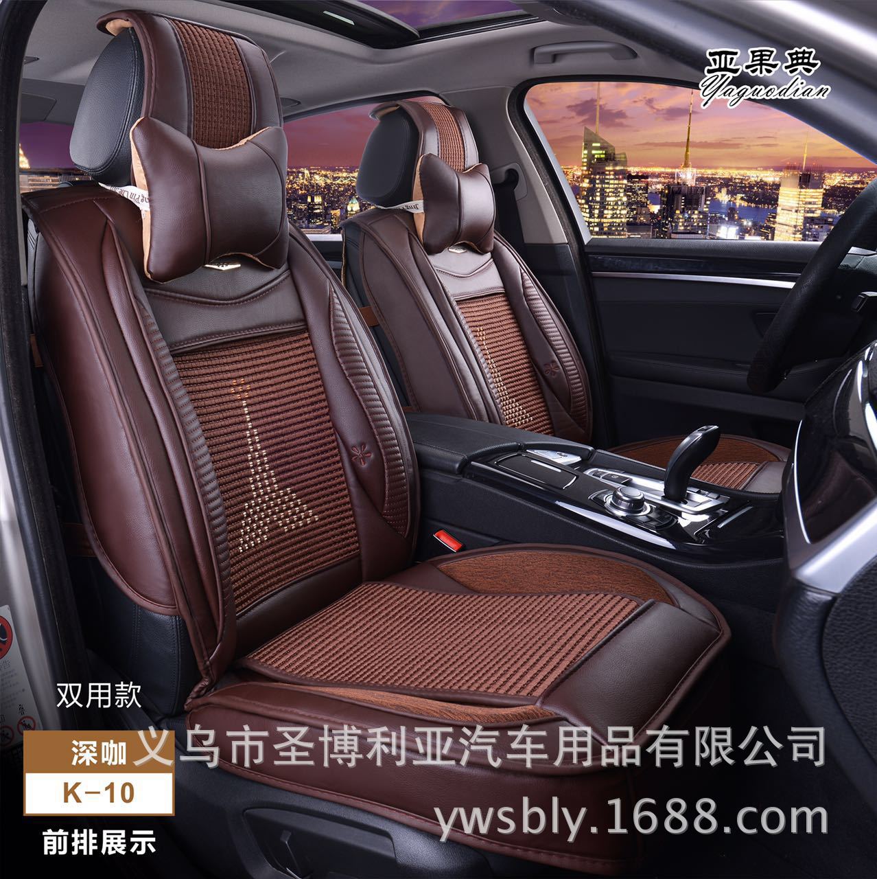 微信图片_20170819104207