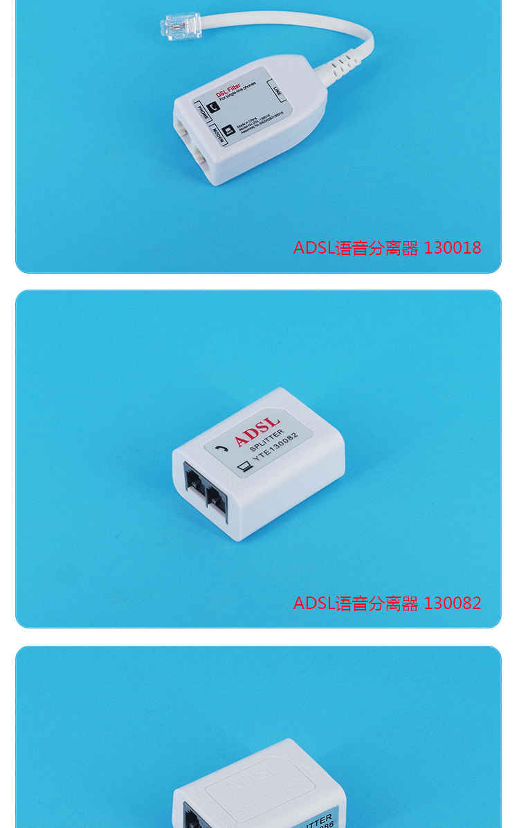 语音分离器-详情页_02